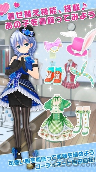 女友伴身边手游汉化版 女友伴身边手游汉化版