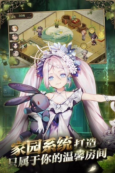 时之歌小米官方版