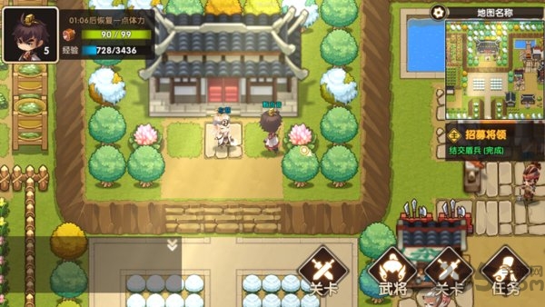 三国纹章官方版