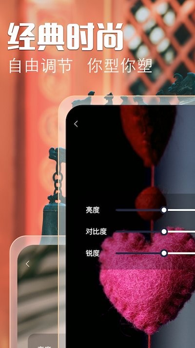 topwidgets万能小组件安卓版下载