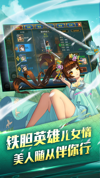 大皇帝单机版一键端