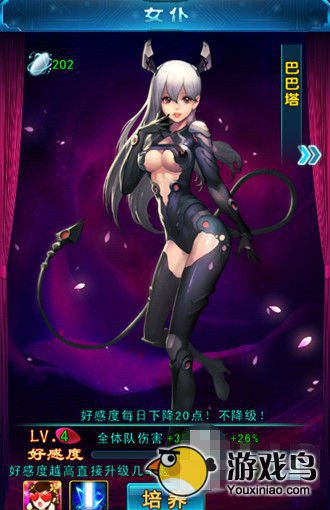 吞噬星空攻略 吞噬星空ol快速刷经验攻略[多图]图片4