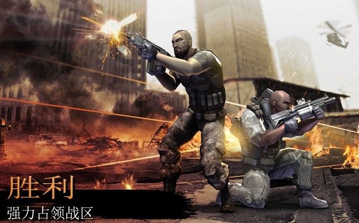 反恐风暴射击游戏(firefight)