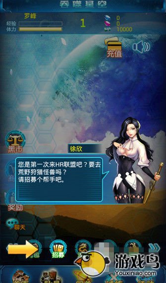 吞噬星空攻略 吞噬星空ol快速刷经验攻略[多图]图片1