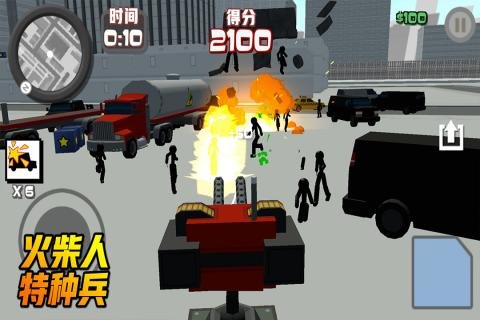 火柴人特种兵最新版