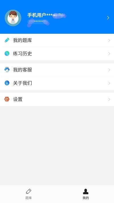 小蜜蜂教师app