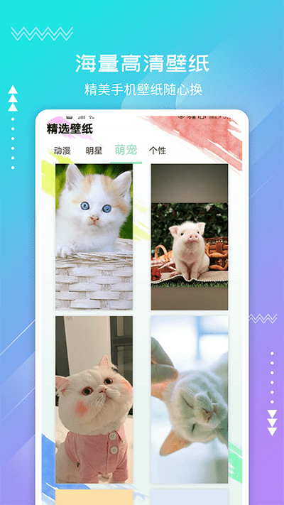 透明小组件手机版