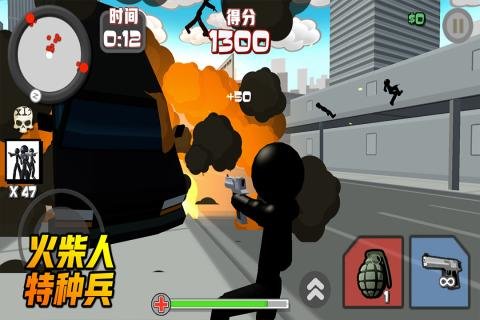 火柴人特种兵最新版