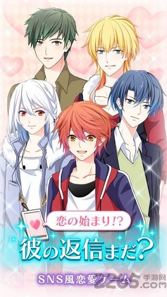 恋爱的开始中文版