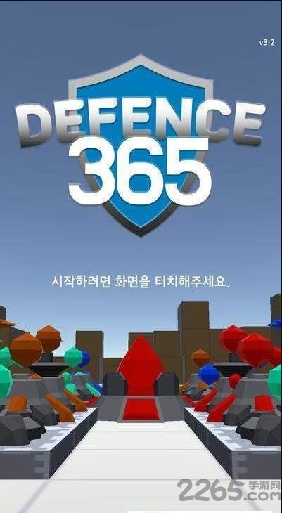 塔防365汉化版