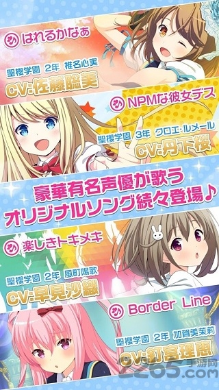 女友伴身边手游汉化版 女友伴身边手游汉化版