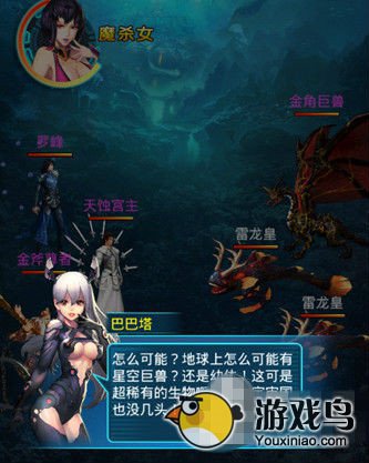 吞噬星空攻略 吞噬星空ol快速刷经验攻略[多图]图片3