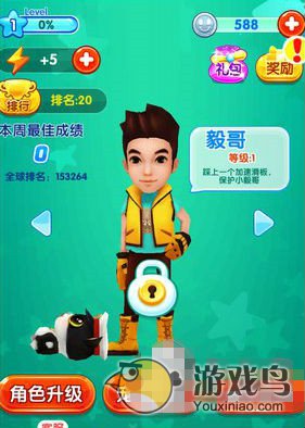 《爸爸去哪儿2手游》人物解析 角色属性攻略[多图]图片2