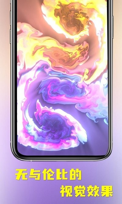 魔幻炫彩粒子游戏