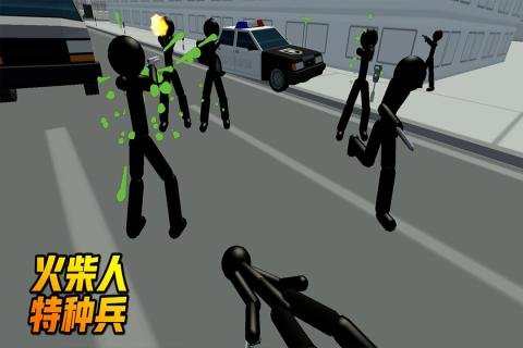 火柴人特种兵最新版