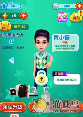 《爸爸去哪儿2手游》人物解析 角色属性攻略[多图]图片4