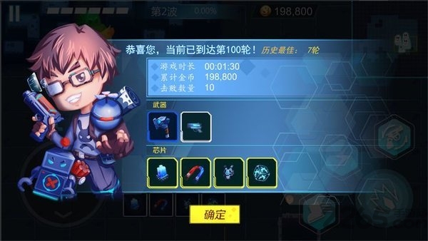 无限秘境官方版