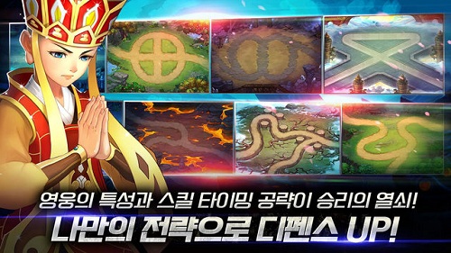 孙悟空塔防手机版