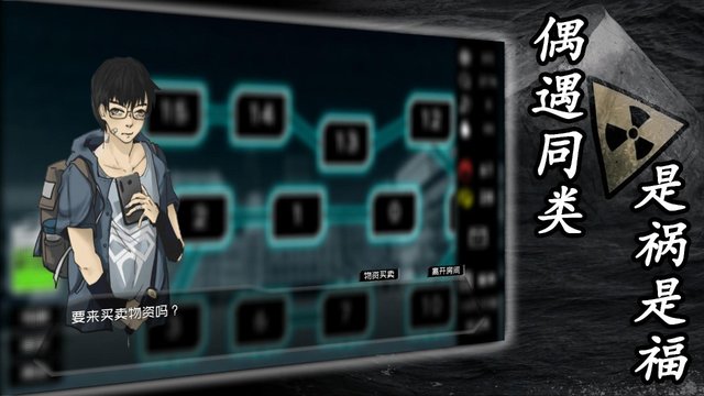 大氧化游戏