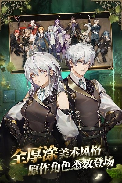 时之歌小米官方版