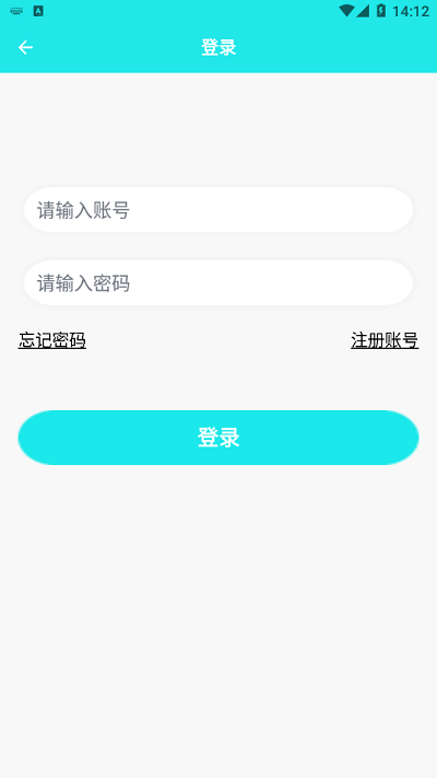 一起考教资app下载