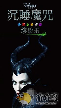 《沉睡魔咒：缤纷乐》高分技巧攻略详解[多图]图片1