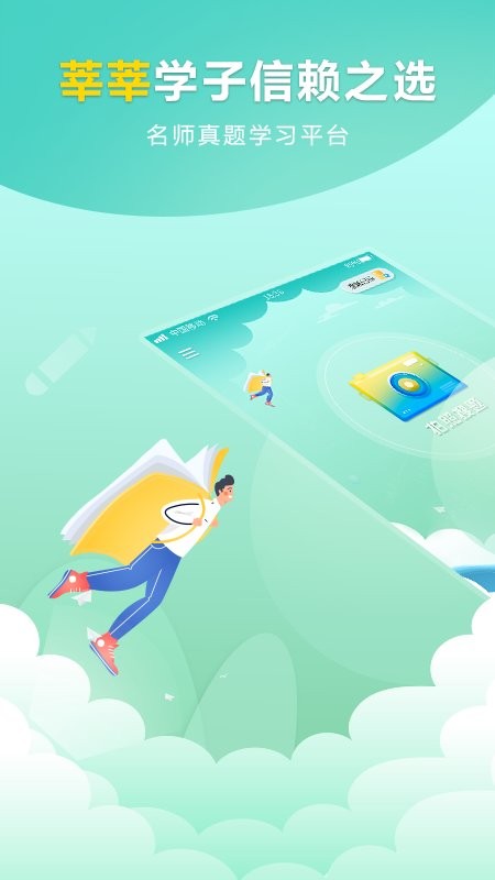 帮答作业app 帮答作业app