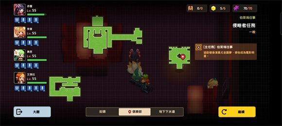 坎公骑冠剑侵略者任务全收集攻略：伯莱坞往事侵略者任务通关流程[多图]图片18