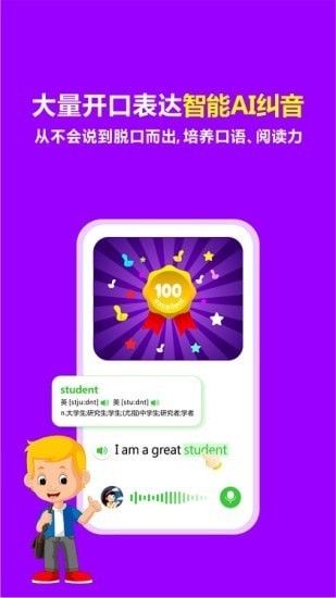 熊猫喜阅手机版下载