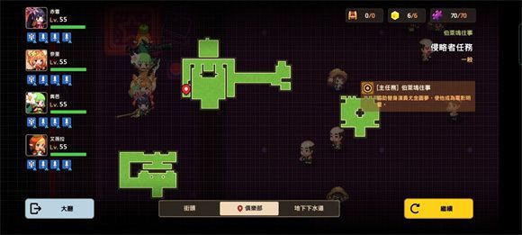 坎公骑冠剑侵略者任务全收集攻略：伯莱坞往事侵略者任务通关流程[多图]图片16