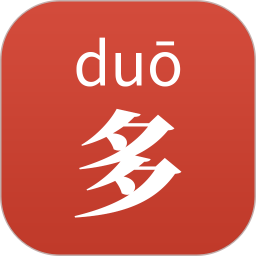 多多背唐诗app