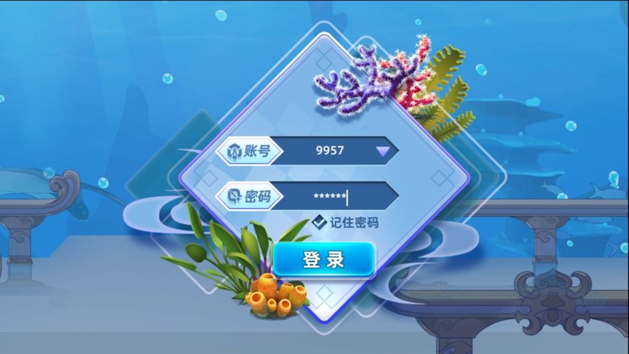 中惒围棋app