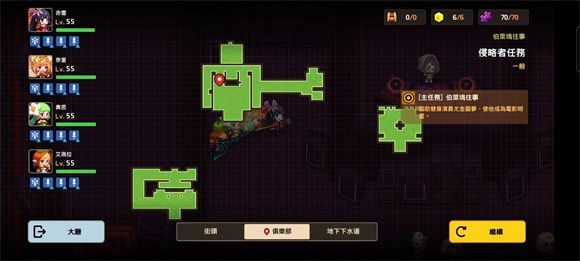 坎公骑冠剑侵略者任务全收集攻略：伯莱坞往事侵略者任务通关流程[多图]图片14