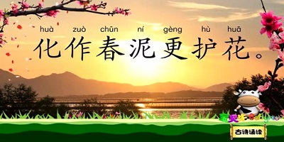 背古诗软件