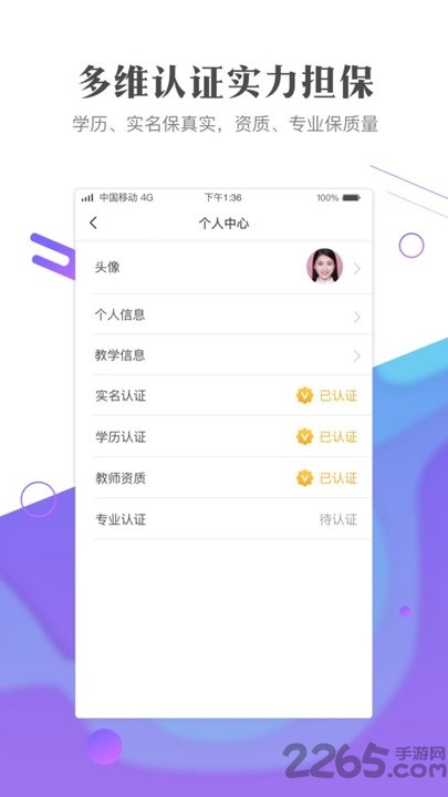 作业101最新版