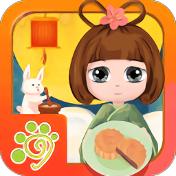 贝贝公主过中秋游戏 v1.86.06 安卓版