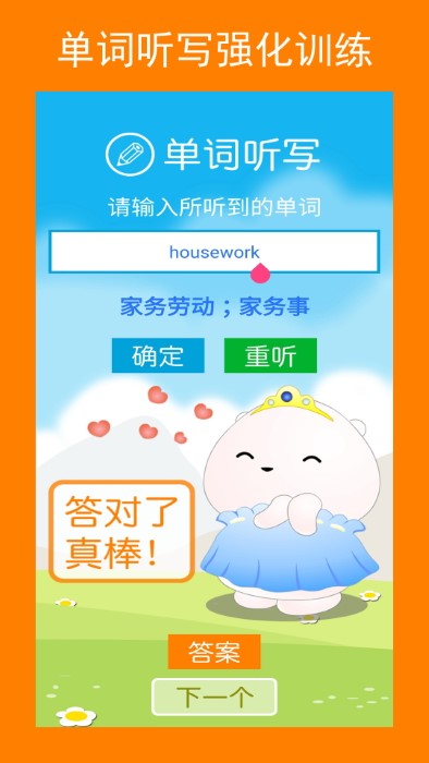 新目标英语八年级上册下载电子版