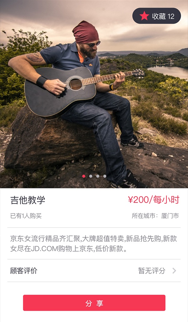 近帮官方版