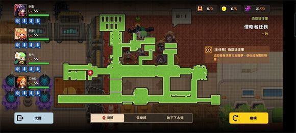 坎公骑冠剑侵略者任务全收集攻略：伯莱坞往事侵略者任务通关流程[多图]图片12