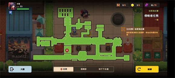 坎公骑冠剑侵略者任务全收集攻略：伯莱坞往事侵略者任务通关流程[多图]图片10