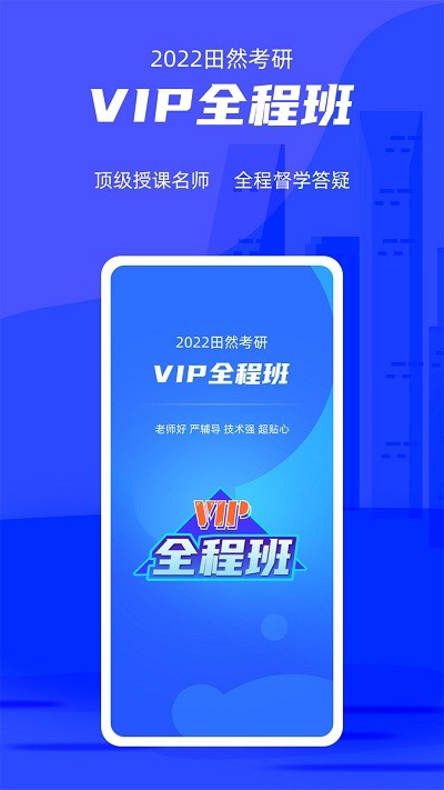 管综宝app