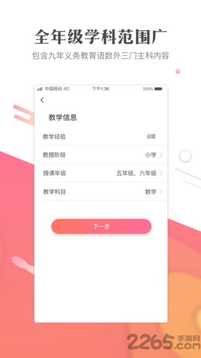 作业101最新版