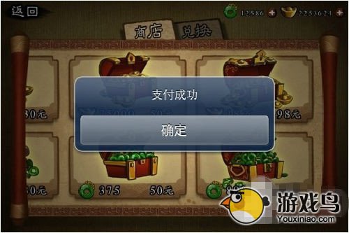狂斩三国攻略 狂斩三国无限金币内购存档[图]图片1