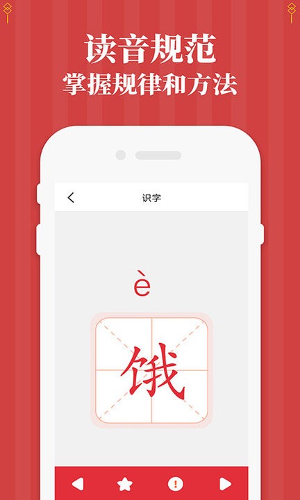 三年级下册语文电子课本