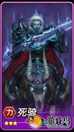 刀塔传奇攻略 刀塔传奇几大强力远征英雄推[多图]图片1