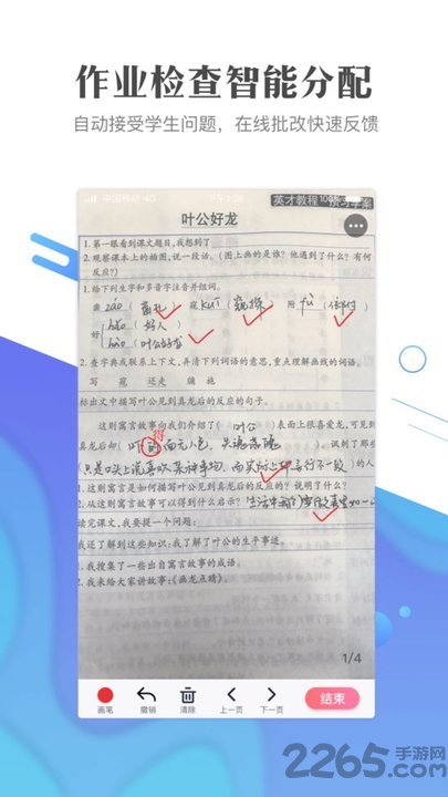 作业101最新版