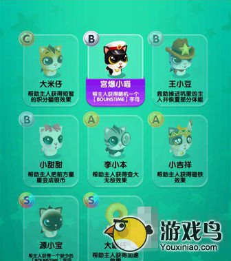 爸爸去哪儿2新手攻略 爸爸去哪儿2注意事项[多图]图片4