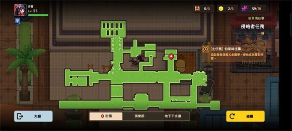 坎公骑冠剑侵略者任务全收集攻略：伯莱坞往事侵略者任务通关流程[多图]图片4