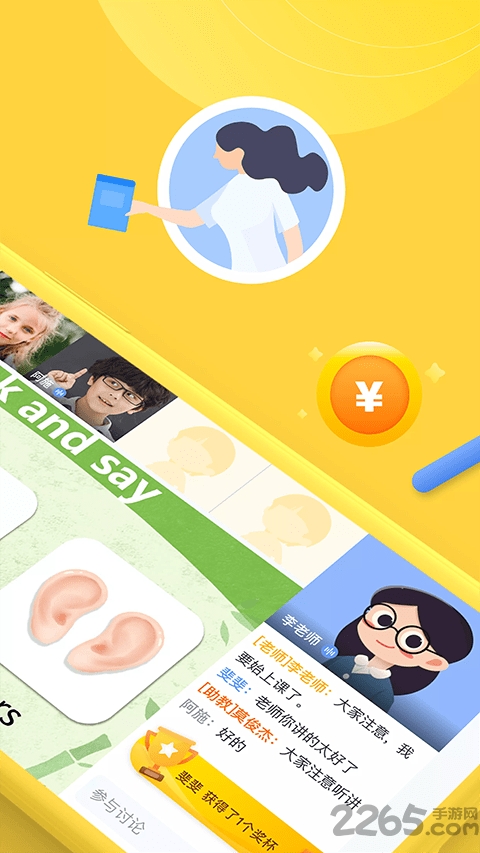 每课学堂app 每课学堂app