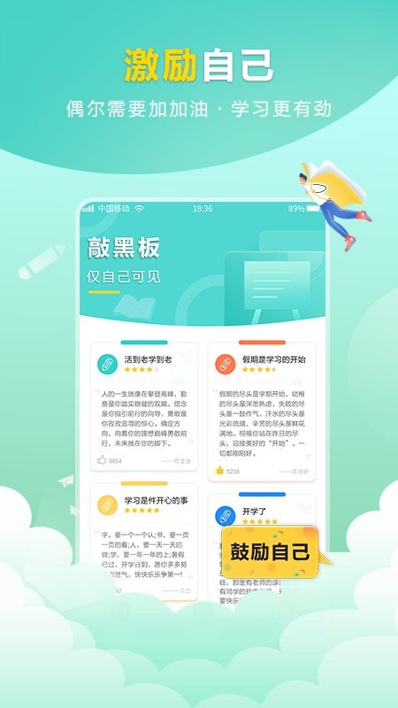 帮答作业app 帮答作业app